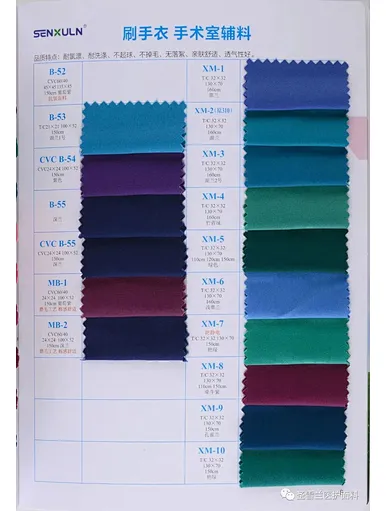 medical fabric